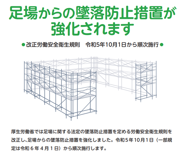 【4月9日・10日開催】名倉ルーフショールーム プレオープンイベント