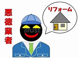 屋根塗装工事