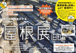 表のサムネイル