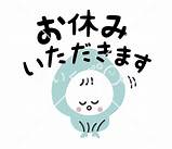 🪙ゴールデンウイークのお休みについて　お知らせ