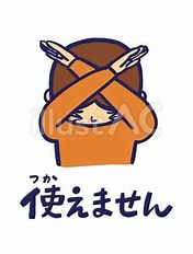 築２０年以上の住宅で注意すべきこと