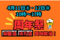 名称未設定のデザインのサムネイル