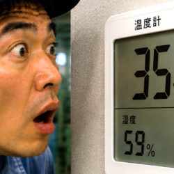 室温35℃なのに、もっと暑い…。その感覚正しいかも。