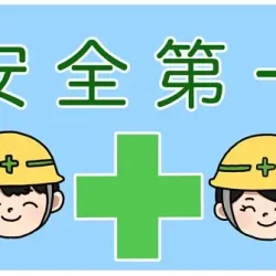 知ると面白い業界の裏側 その7 ヘルメットや安全帯はなぜ必要？建築現場の安全管理の世界